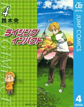 �饤���� ����ѥ��� 4 