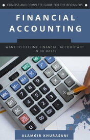 Financial Accounting - Want to Become Financial Accountant in 30 Days?【電子書籍】[ Alamgir Khurasani ]