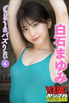 ���Фޤ�ߡ�����ӥ������ϥХ��ꤿ���������ޥ��ǥ�����̿��� 