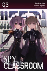Spy Classroom, Vol. 3 (manga)【電子書籍】[ Takemachi ]