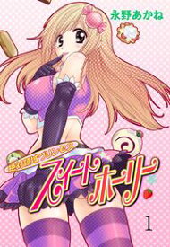 楽天市場 永野あかねの通販