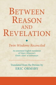 Between Reason and Revelation Twin Wisdoms Reconciled【電子書籍】