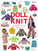 DOLL KNIT for 20〜22cmドールサイズ
