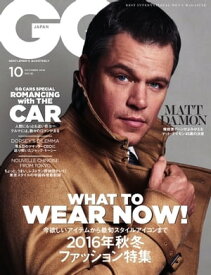 GQ JAPAN 2016年10月号 No.161 2016年10月号 No.161【電子書籍】