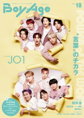 BoyAge-�ܥ䡼����-��vol.18 