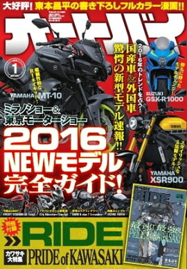 ȥХ 2016ǯ1 2016ǯ1