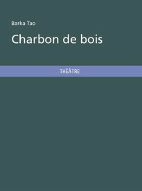 Charbon de bois Th??tres【電子書籍】[ Barka Tao ]