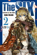 ＴｈｅＳＩＸー隻腕の奪還者ー（２）