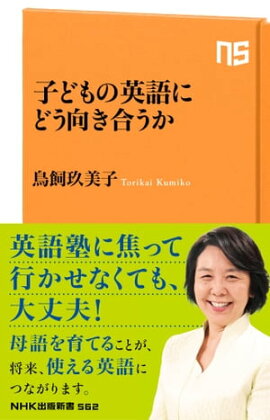 �Ҥɤ�αѸ�ˤɤ������礦�� 