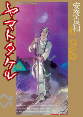 楽天kobo電子書籍ストア イエス 安彦良和