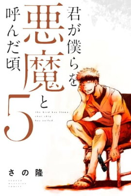 楽天kobo電子書籍ストア ダウト 私が夫を愛するほど夫は私を愛してない 分冊版 第8話 はやしだちひろ