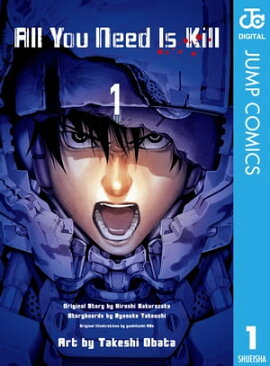 All You Need Is Kill 1 