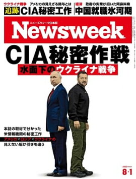 �˥塼���������������� 2023ǯ8��1���� 