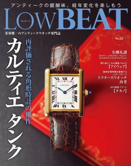 LowBEAT No.25 