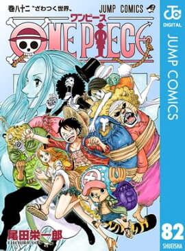 ONE PIECE Υ 82 