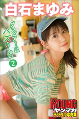 ���Фޤ�ߡ�����ӥ������ϥХ��ꤿ���������ޥ��ǥ�����̿��� 