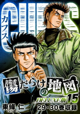 CUFFS�������餱���Ͽޡ�DELUXE�ǡ�15 