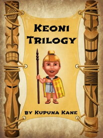 Keoni - Trilogy【電子書籍】[ Kupuna Kane ]