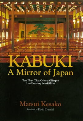 Kabuki, a Mirror of Japan Ten Plays That Offer a Glimpse into Evolving Sensibilities