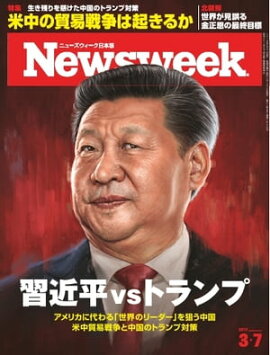 �˥塼���������������� 2017ǯ3��7�� 