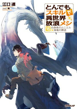 �Ȥ�Ǥ⥹����ǰ�������ϲ�᥷ 16����ȵ��Υ�˥���߳�ε������ 