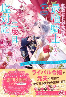 ��Τ��Ȥ��繥���ʺǶ����Τ��פ��������ܤο����Ǥϱ��б��ʤ�Ǥ�����������������ʤ�Ů���פβ����˵��դ��ʤ��ڽ�����SS�աۡڥ��饹���ա� 