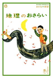楽天市場 日本 インド 時差 計算の通販