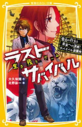 Ĥꥲࡡ饹ȥХХ롡ι̤ؤηǡХХͷ 