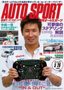 AUTOSPORT　No.1299