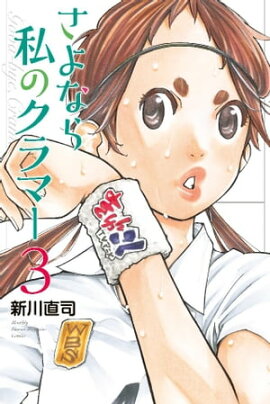 楽天kobo電子書籍ストア 兵器少女 同人版 1 千田浩之