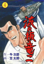 楽天市場 笠 太郎の通販