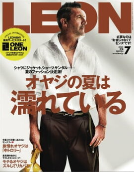 LEON 2022年 07月号 