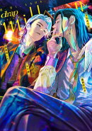 drap milk 2025年11月号