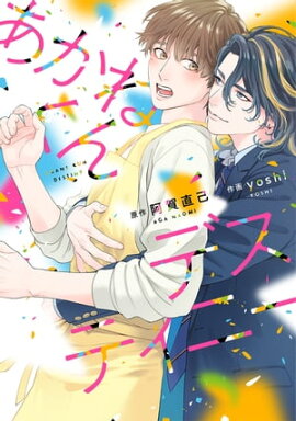 ͤǥƥˡ ŻҸꤪޤդ 