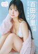 ڥǥ YJ PHOTO BOOKɴļΤ֥̿ߥ饯륬