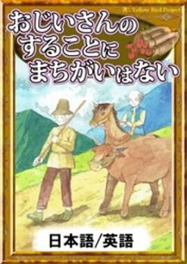 Τ뤳ȤˤޤϤʤܸ/Ѹǡ 