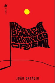 A bala de borracha n?o apaga o poema【電子書籍】[ Jo?o Ort?cio ]