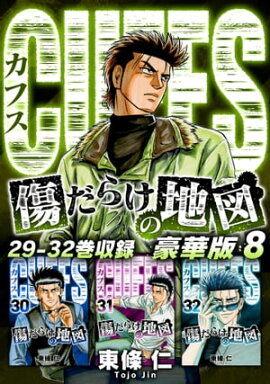 CUFFS餱Ͽޡʹǡ8ŻҸꥫ顼饹դ 