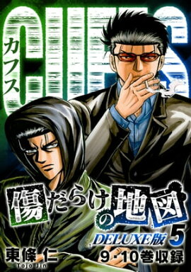 CUFFS�������餱���Ͽޡ�DELUXE�ǡ�5 