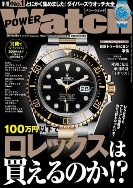 POWERWatch No.107 