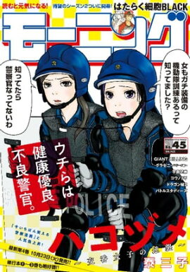 ⡼˥ 2018ǯ 45 [2018ǯ1011ȯ] 