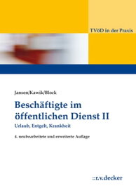 Besch?ftigte im ?ffentlichen Dienst II【電子書籍】[ Beatrix Jansen ]