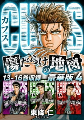 CUFFS餱Ͽޡʹǡ4ŻҸꥫ顼饹դ 