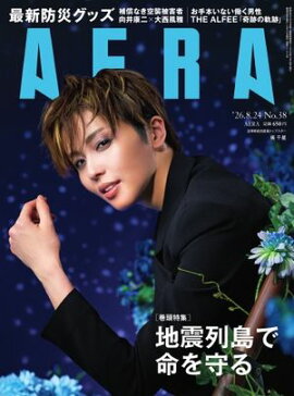 AERA 2026.8.24 
