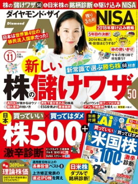 ��������ɣڣ��� 18ǯ11��� 