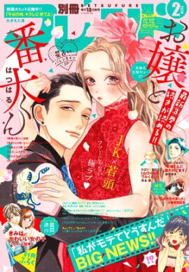 ̺ե 2020ǯ2[2020ǯ111ȯ] 