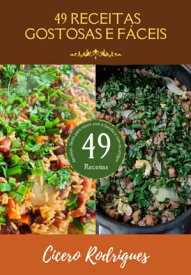 49 Receitas Gostosas E F?ceis【電子書籍】[ Cicero Rodrigues Alves ]