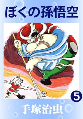 �ܤ���¹�����5 