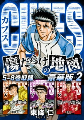 CUFFS餱Ͽޡʹǡ2ŻҸꥫ顼饹դ 