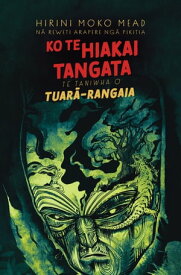 Ko Te Hiakai Tangata Te Taniwha o Tuar?-rangaia【電子書籍】[ Hirini Moko Mead ]